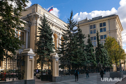 Здание Центробанка России на Неглинной улице д. 12. Москва, центробанк, банк россии, центральный банк россии