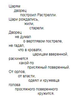 Этот отрывок из поэмы «Хорошо» В.Маяковского цитировал Дмитрий Киселев
