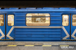 Метрополитен. Екатеринбург, метро