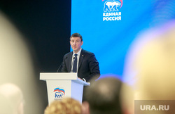 Всероссийская конференция партии 