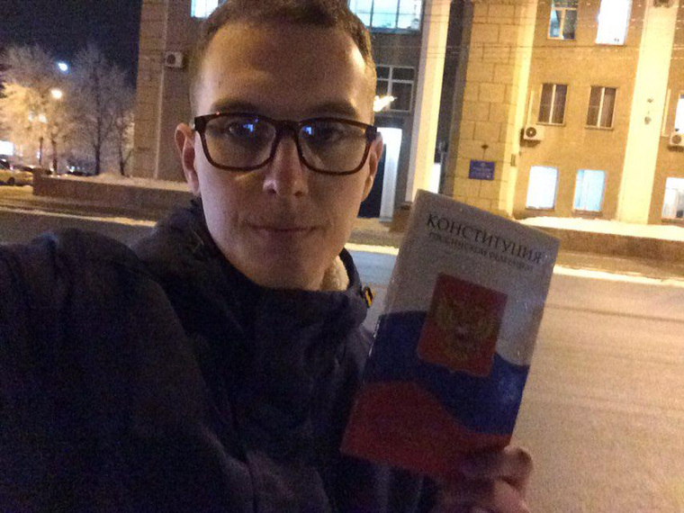 Курганский активист Ярослав Лобанов попытался поджечь Конституцию РФ