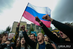 Акция оппозиции "Прогулка по Тверской" во всероссийский день протеста. Москва, российский флаг, митинг, триколор, флаг россии, протест, прогулки по тверской, навальнинг