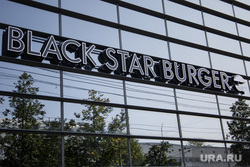 Вывеска нового ресторана Тимати Black Star Burger. Пермь, black star burger