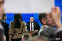 Пресс-конференция Президента России Владимира Путина. Москва