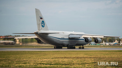Клипарт по теме Аэропорт. Екатеринбург, ан-124-100, самолет руслан
