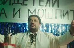 Сергей Жуков выступил в необычном для себя образе