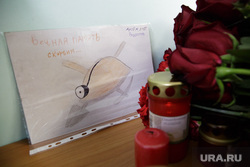 Территория СКРУ-3 ПАО Уралкалий. Соликамск , свечи, траур, цветы