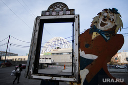 Суд разрешил Екатеринбургскому цирку работать