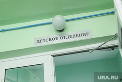 Менингит. Тюменская областная клиническая инфекционная больница. Тюмень, больница, детское отделение