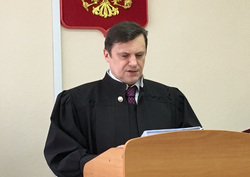 Судья Валерий Козлов начал зачитывать приговор