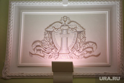 Заседание коллегии Генеральной Прокуратуры РФ с участием Генерального прокурора РФ Юрия Чайки. Москва, герб, генеральная прокуратура