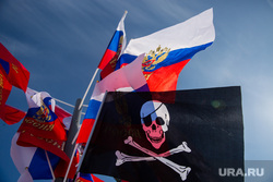 Слет охотников, рыбаков и оленеводов в д.Русскинская,  Сургут  , пиратский флаг, флаг россии, веселый роджер, пират