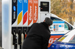 Клипарт по теме АЗС. Челябинск, азс, бензозаправка, топливо, горючее, бензин, цена на бензин
