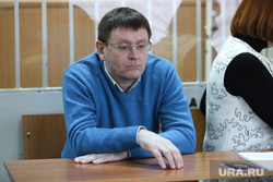 Судебное заседание по уголовному делу Чебыкина Сергея. Курган, чебыкин сергей