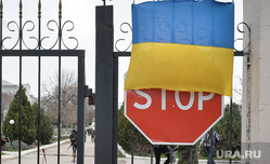 Неопознанные войска в Крыму. Украина. Севастополь, дорожный знак, стоп, ворота закрыты, флаг украины