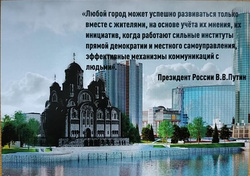 На одной стороне открытки — храм и цитата президента Владимира Путина