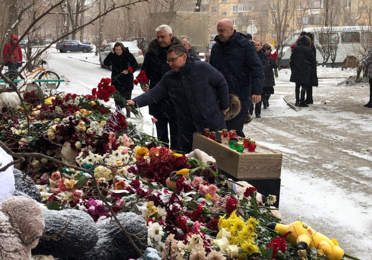 Министр возложил цветы в память о погибших в Магнитогорске