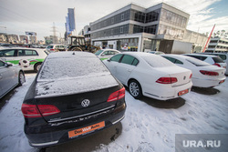 Автосалоны. Екатеринбург, фольксваген