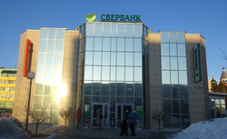 За здание Сбербанк хочет 74 млн рублей