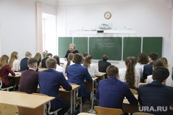 Визит губернатора Максима Решетникова в гимназию №17. Пермь