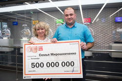 Жена Николая Мирошниченко рассказала, как к ней в руки попал выигрышный билет