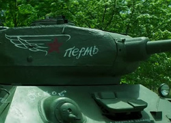 Надпись «Пермь» смутила часть зрителей