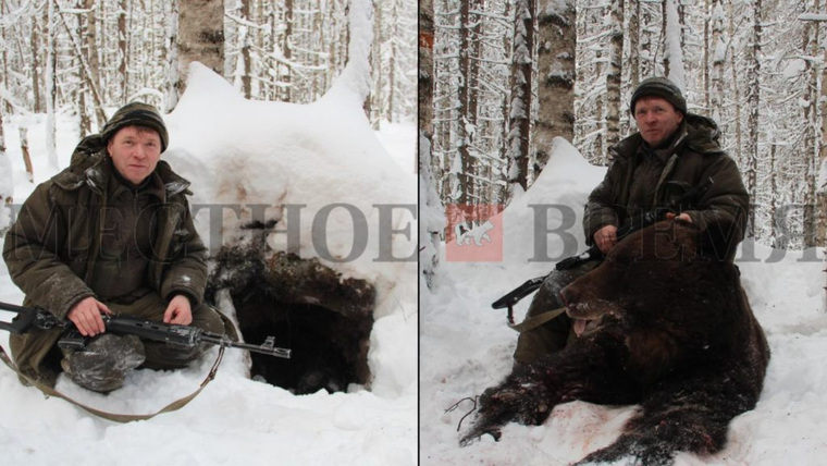 Чиновник сидит на медведе, которого расстреляли спящим в берлоге