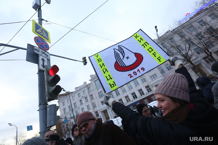 Митинг против передачи Курил Японии. Москва