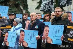Акция в поддержку главного редактора агентства «РИА Новости Украина» К.Вышинского, акция, киселев дмитрий, симоньян маргарита, вышинский кирилл фото