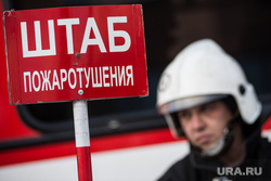 Пожарно-тактическое учение в рамках подготовки к Чемпионату мира по футболу FIFA 2018. Екатеринбург , пожар, огонь, штаб пожаротушения