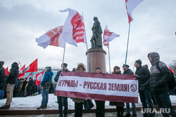 Митинг против передачи Курил Японии. Москва, митинг против передачи курил, курилы русская земля, памятник суворову, суворовская площадь
