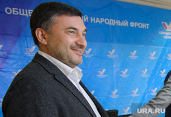 Конференция ОНФ. Екатеринбург, косарев николай, дубичев вадим, третьяков антон, рябцева жанна