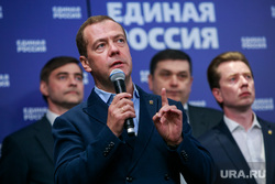 Праймериз Единой России. Москва, медведев дмитрий