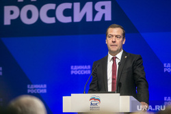 Совместное заседание высшего и генерального совета Единой России, ВДНХ. Москва, портрет, медведев дмитрий