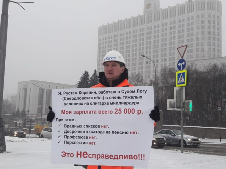 Возле Белого дома Корелину никто не препятствовал