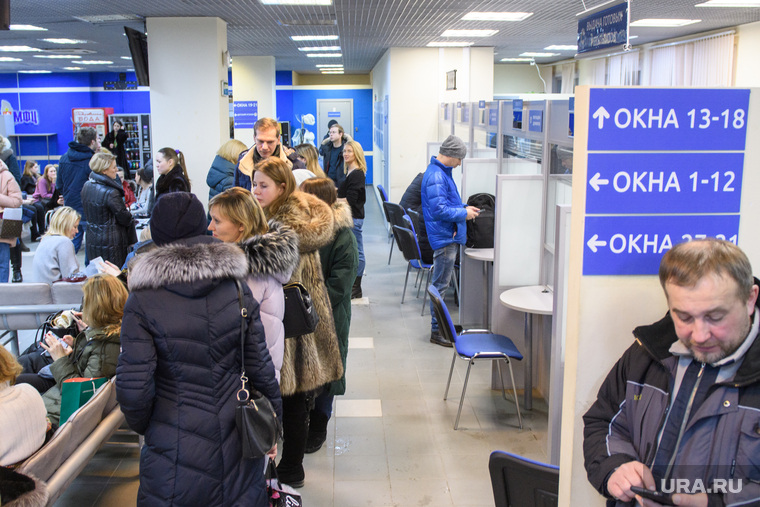 Родители подают документы в МФЦ на поступление детей в первый класс. Екатеринбург