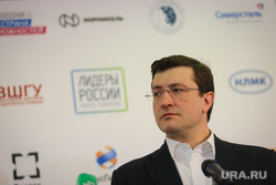 Лидеры России. Нижний Новгород