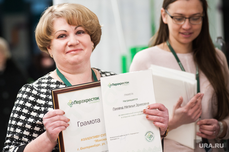 Ура новости Екб