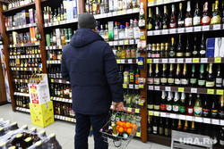 Магазин "Красное & белое". Курган, спиртные напитки, алкоголь, кб, магазин красное и белое, красное и белое