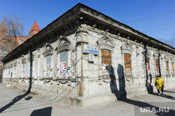 Исторические здания центра города. Челябинск, улица цвиллинга8