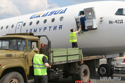 Аэропорт, споттинг. Курган, погрузка багажа, грузчики