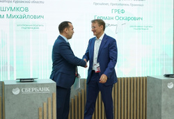 Вадим Шумков и Герман Греф договорились о сотрудничестве