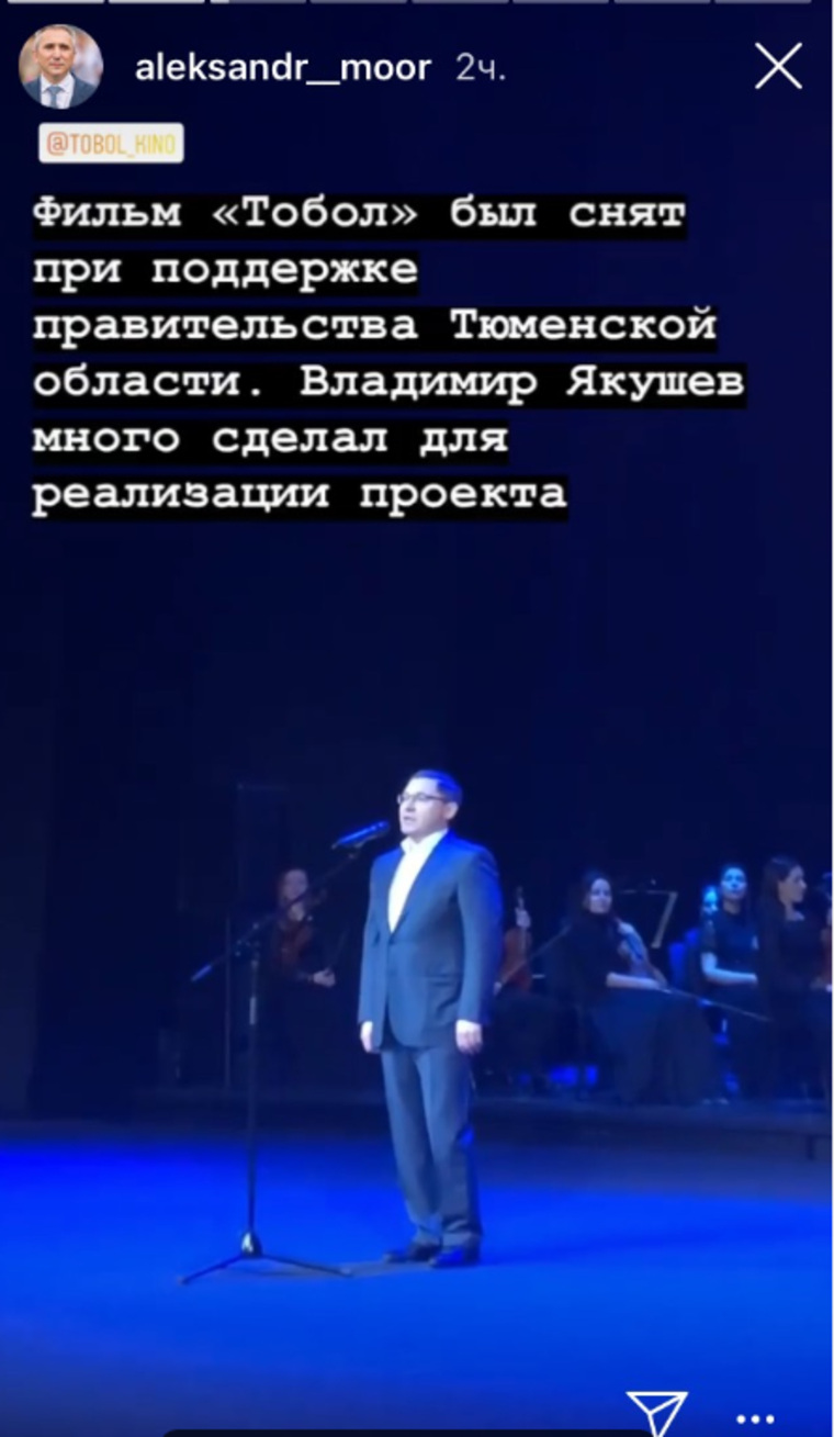 Владимир Якушев на премьере фильма