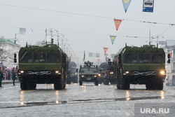 Парад Победы. Екатеринбург, военная техника, искандер