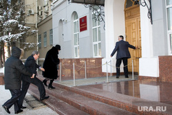 У здания Правительства области Курган , курганская областная дума