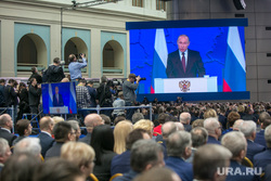 Послание Президента Федеральному Собранию Москва, путин на экране