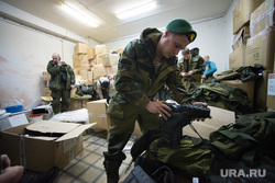 Сборы уральских добровольцев на юго-восток. Екатеринбург, военные, обмундирование