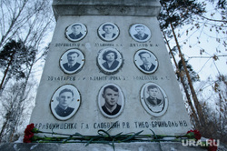 Возложение цветов на могиле "дятловцев" по случаю 58-ой годовщины гибели группы. Екатеринбург, михайловское кладбище, дятлов игорь, тибо-бриньоль николай, дятловцы, мемориал группы дятлова, группа дятлова, колеватов александр, кривонищенко георгий