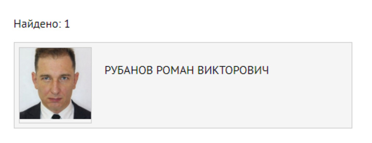 "стыдные подвиги". Фамилия рубанов происхождение. Рубанов писатель. Фамилия рубанов происхождение. Фамилия рубанов происхождение.