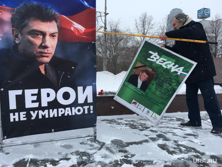 «Вахта памяти», годовщина гибели Немцова